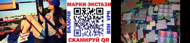 Марки NBOMe 1,5мг  Купить  Кыштым 