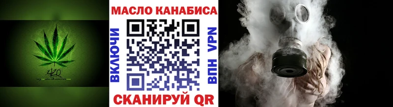 Купить закладки  Кыштым  Дистиллят ТГК THC oil 